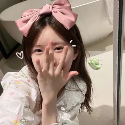 来了